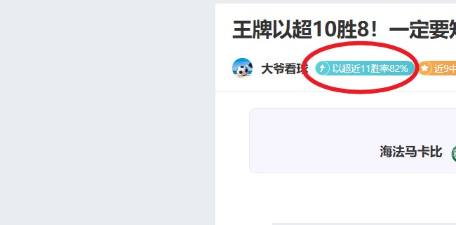 独家速递,皇马战绩堪,西甲防线危,凤凰彩票官网,Phoenix,Lottery凤凰彩票官网,凤凰彩票官网在线娱乐平台