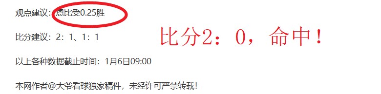 国米客场击,败亚特兰大,再创胜利新,凤凰彩票官网,Phoenix,Lottery凤凰彩票官网,凤凰彩票官网在线娱乐平台