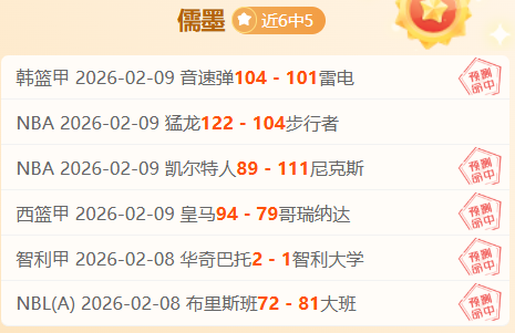 亚冬会盛况,亚洲共筑梦,冰雪盛事述,凤凰彩票官网,Phoenix,Lottery凤凰彩票官网,凤凰彩票官网在线娱乐平台