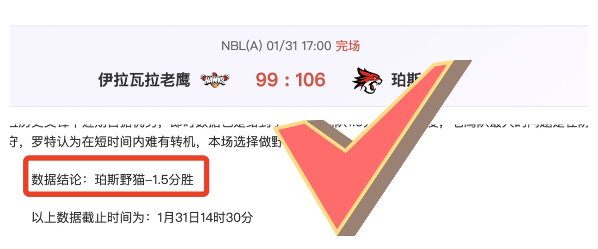 亚冬会冰壶,混双季军争,夺战,凤凰彩票官网,Phoenix,Lottery凤凰彩票官网,凤凰彩票官网在线娱乐平台