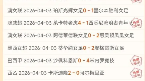 “周四澳门高尔夫大赛开赛在即，白政恺担纲先锋，力争佳绩”